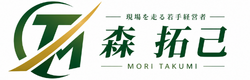 mori-takumi